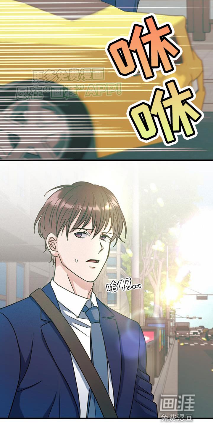第37章：挑衅
