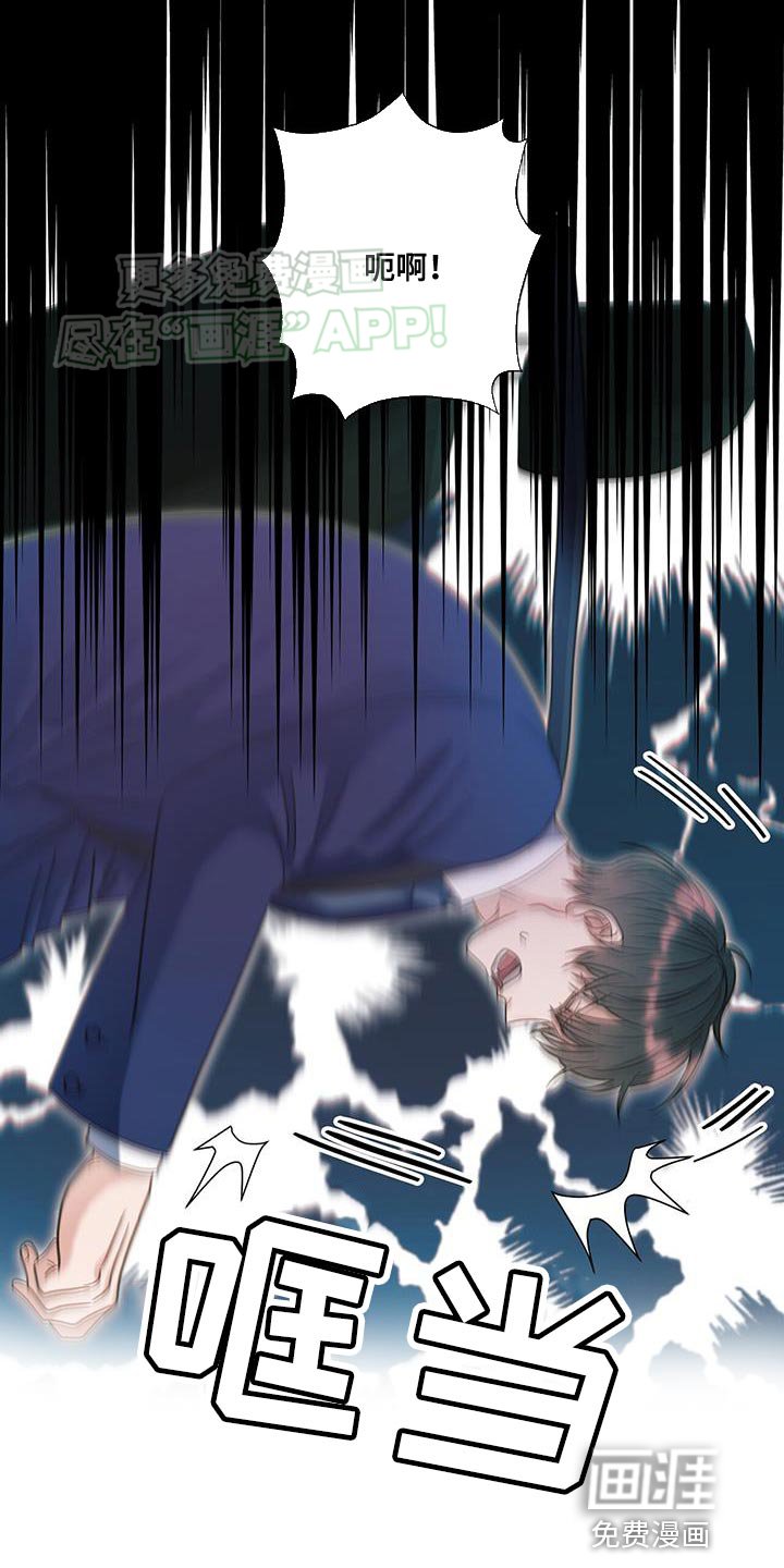 第37章：挑衅