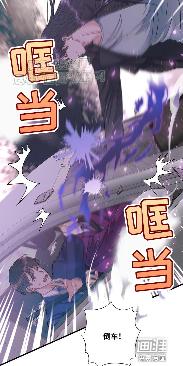 第37章：挑衅
