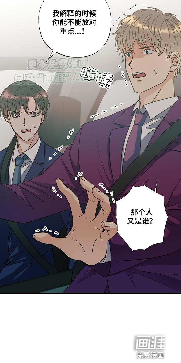 第37章：挑衅