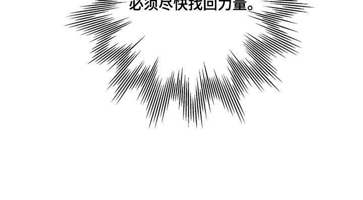 第37章：挑衅