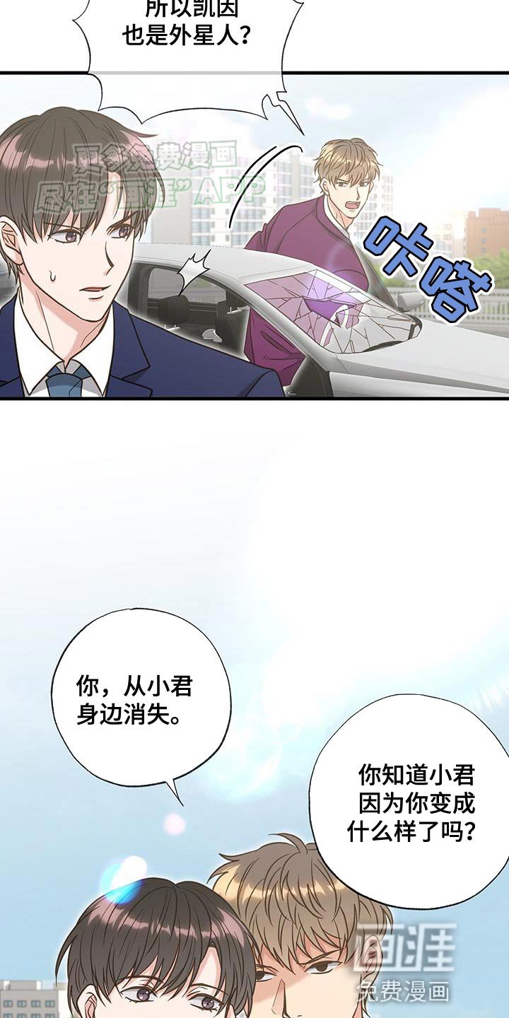 第38章：很多想法