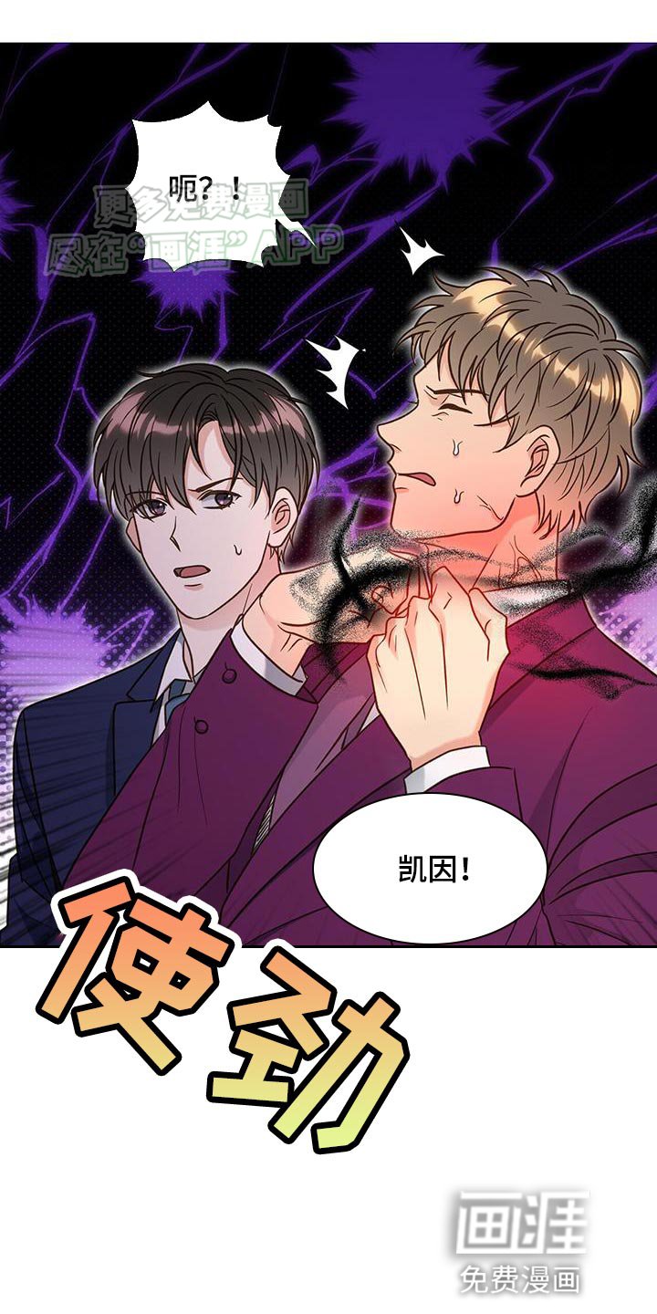 第38章：很多想法