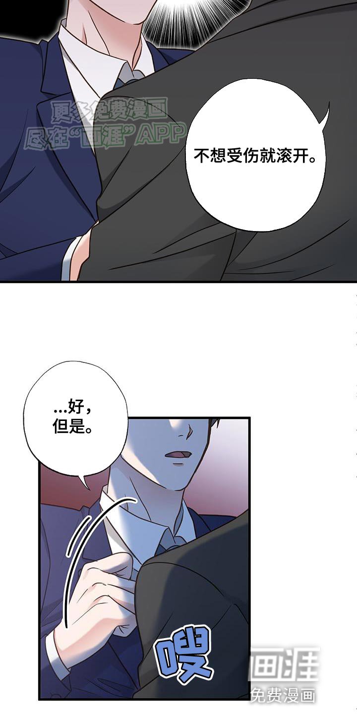 第38章：很多想法