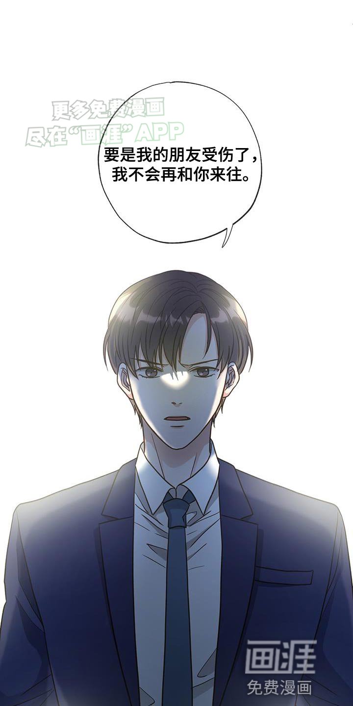 第38章：很多想法