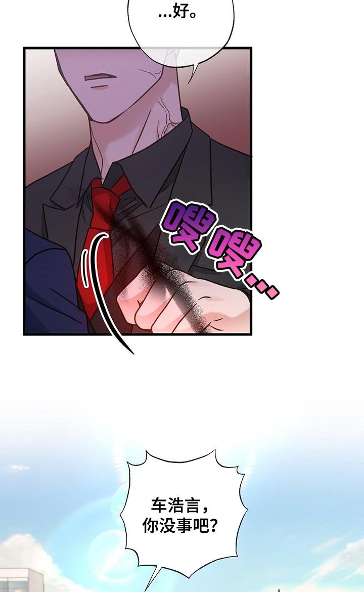 第38章：很多想法