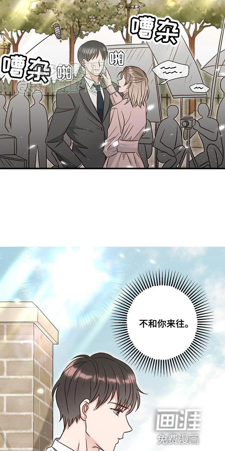 第38章：很多想法