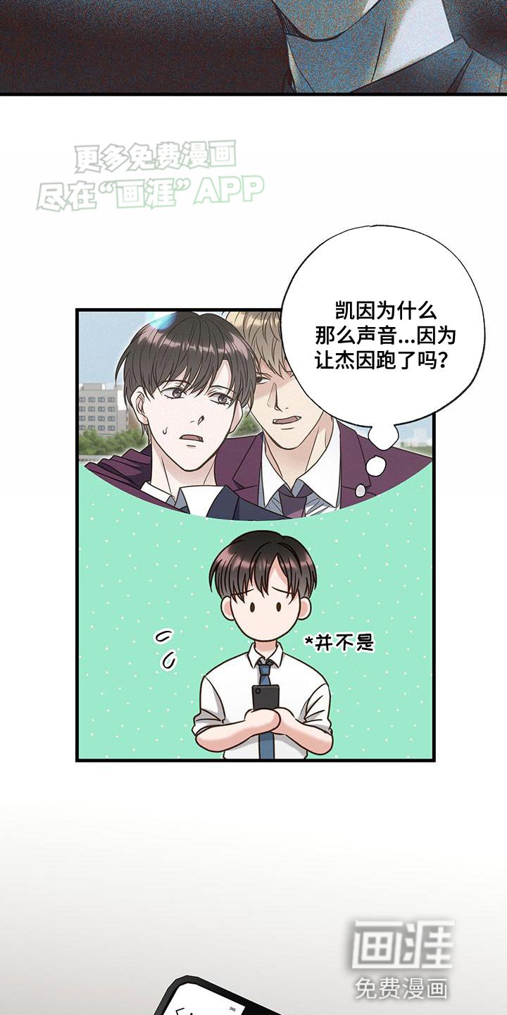 第38章：很多想法
