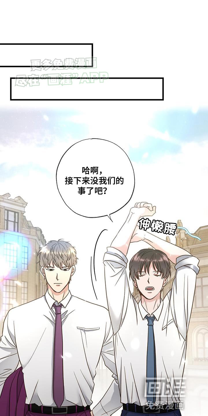 第38章：很多想法