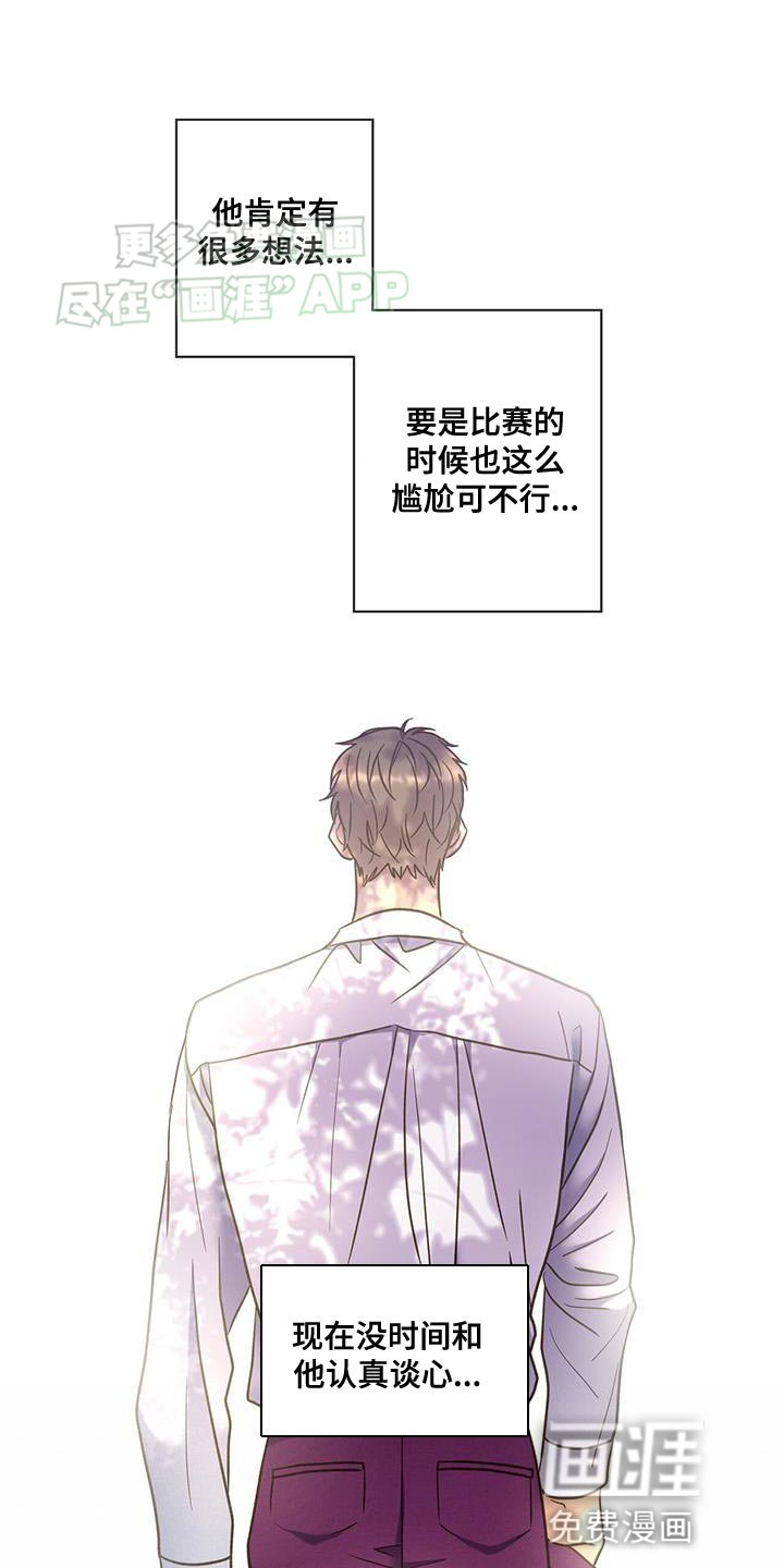 第38章：很多想法