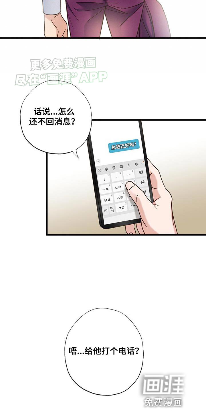第38章：很多想法