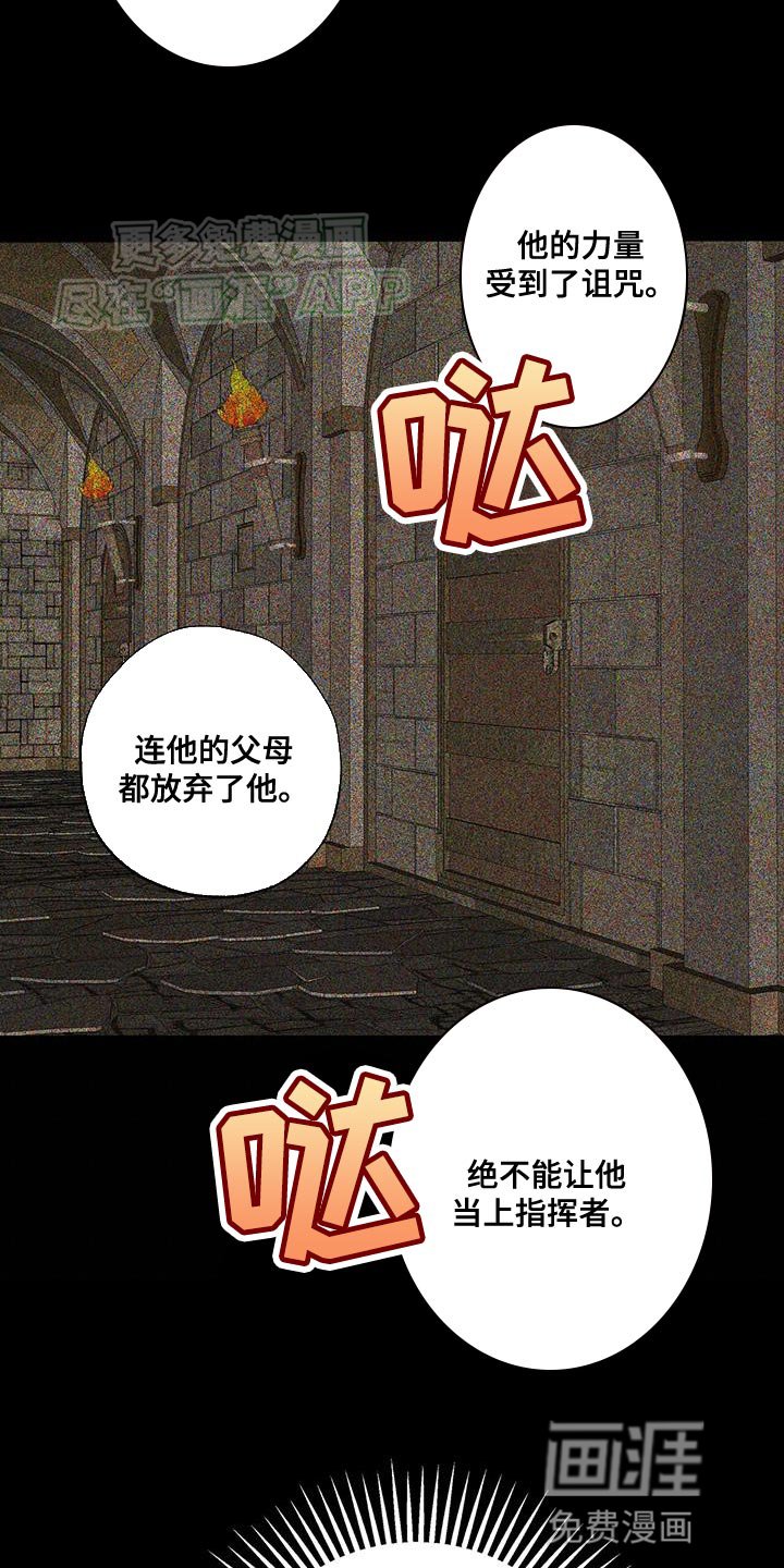 第38章：很多想法
