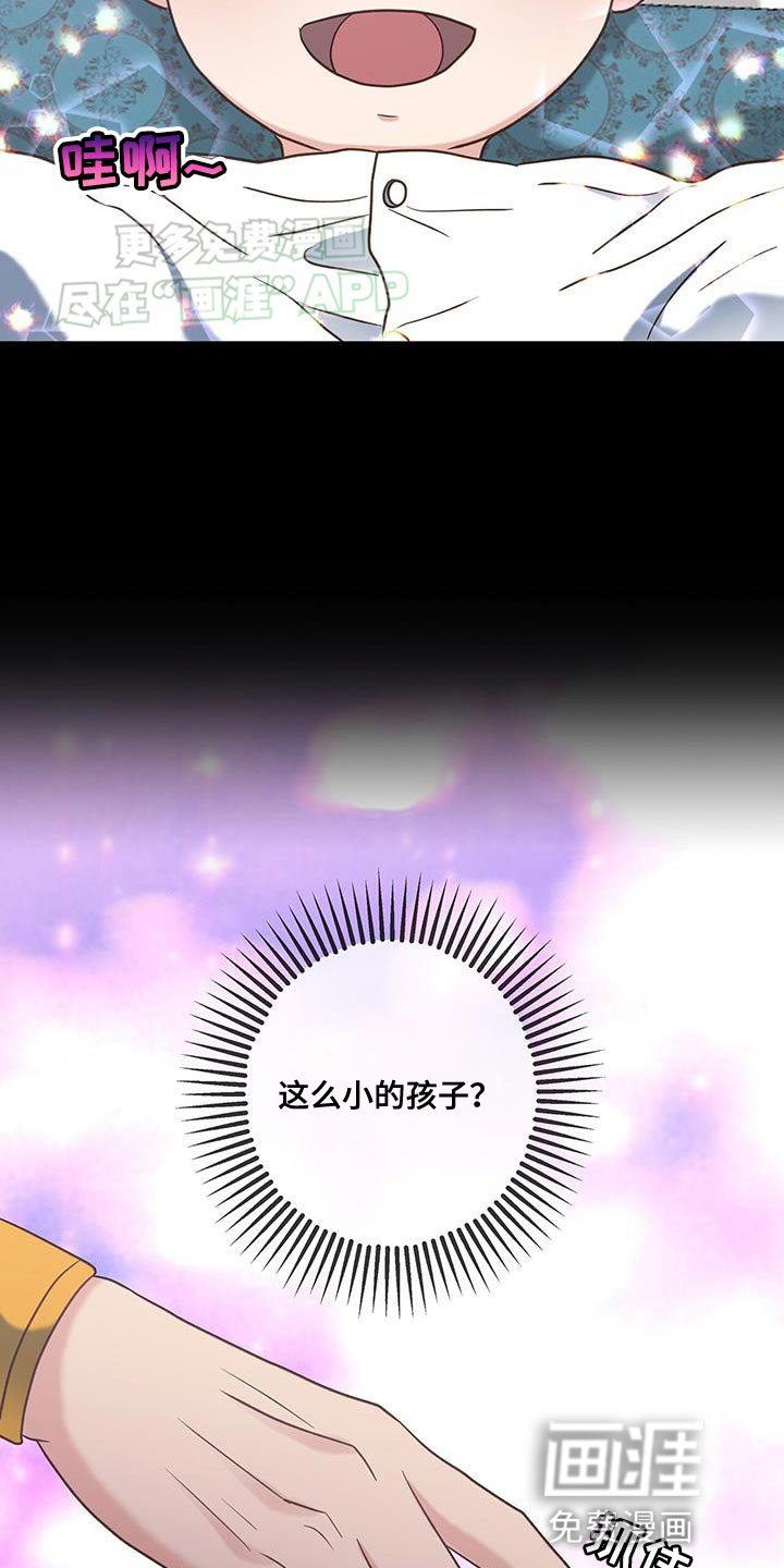 第39章：我能理解他吗？