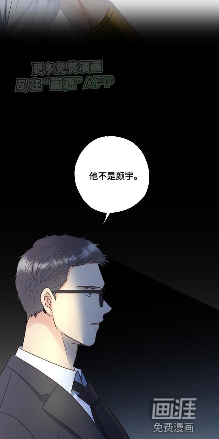 第39章：我能理解他吗？
