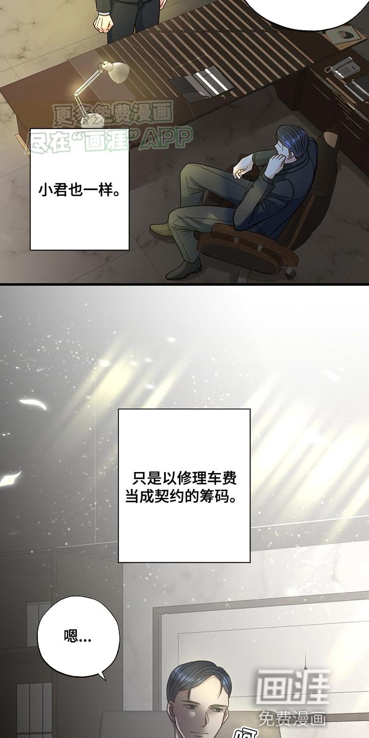 第39章：我能理解他吗？