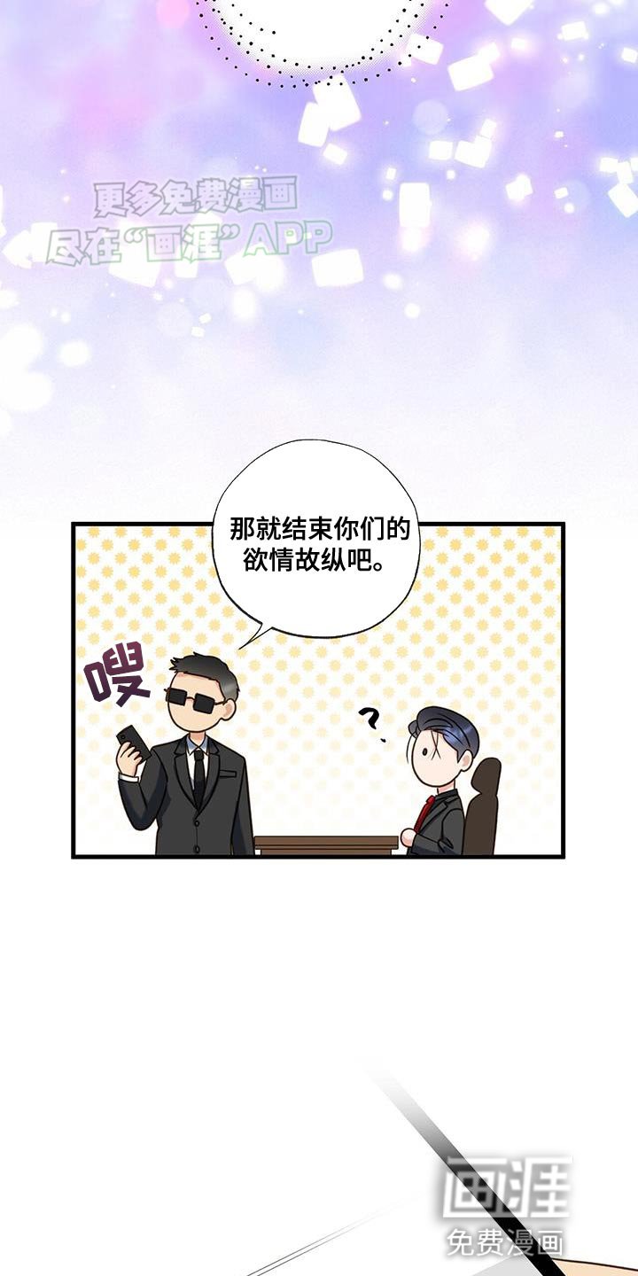 第39章：我能理解他吗？