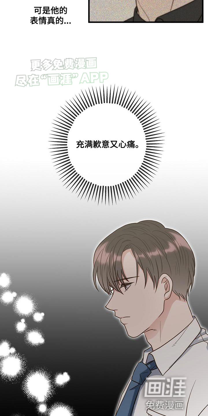 第39章：我能理解他吗？