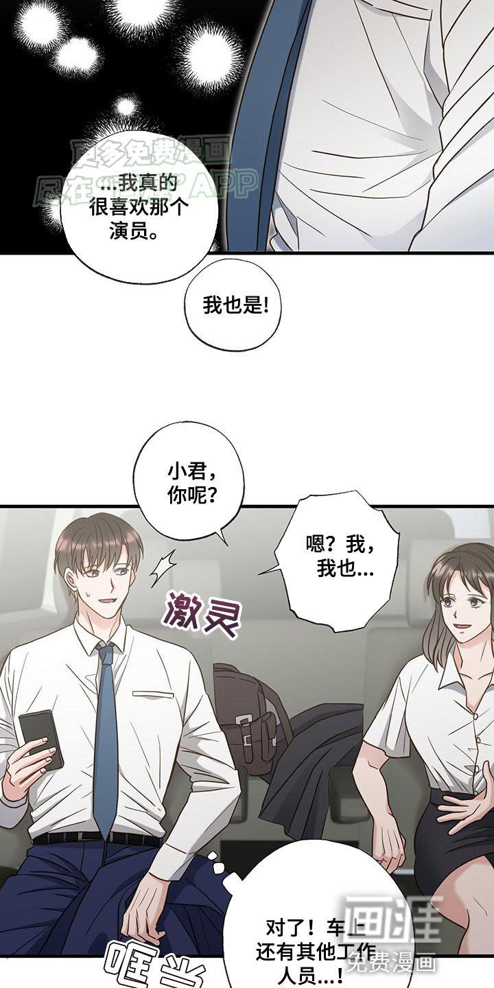 第39章：我能理解他吗？
