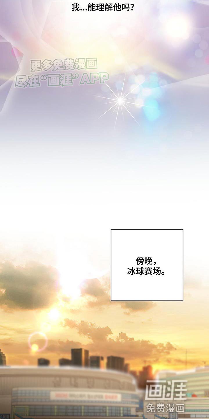 第39章：我能理解他吗？
