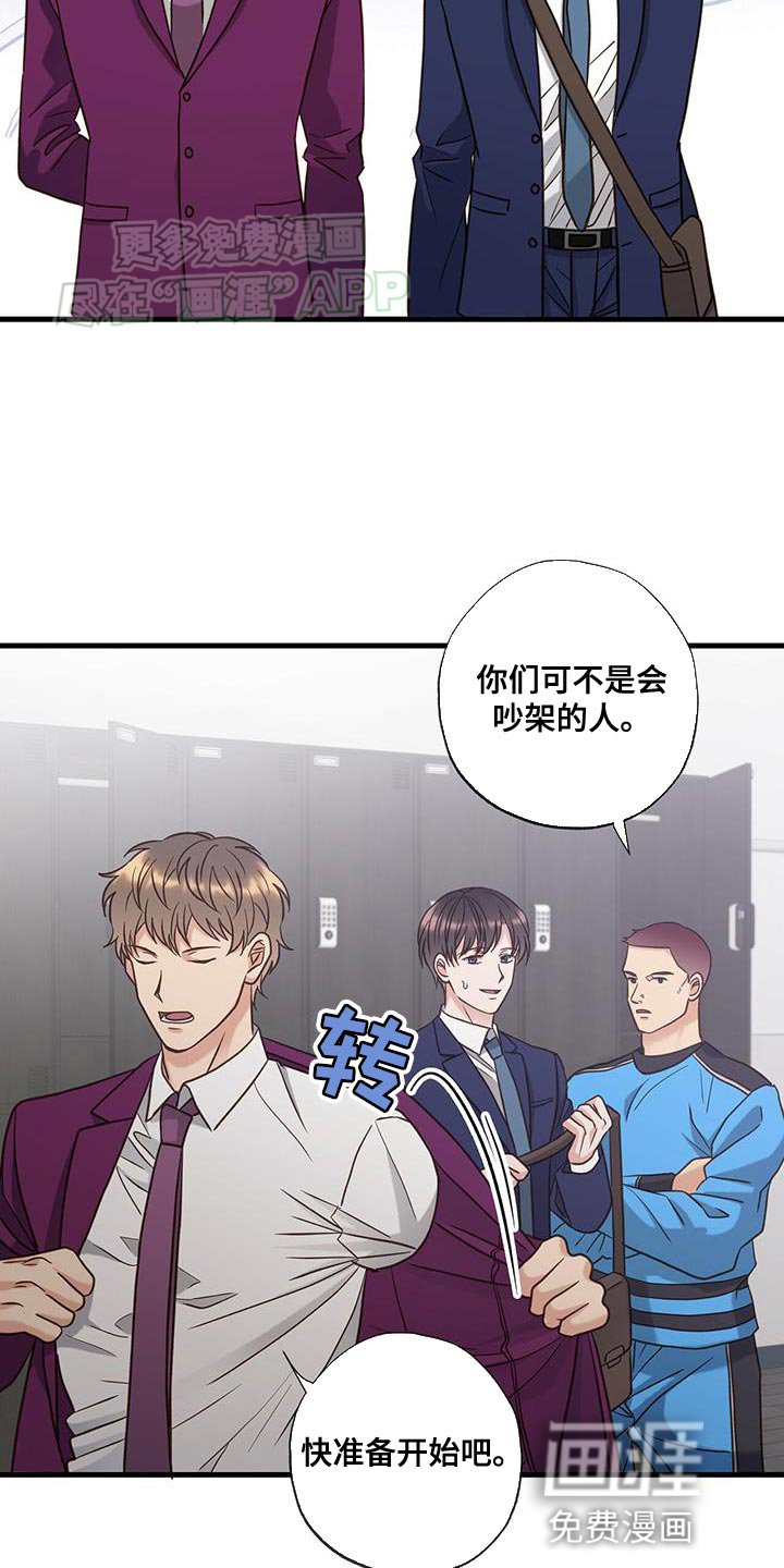 第39章：我能理解他吗？