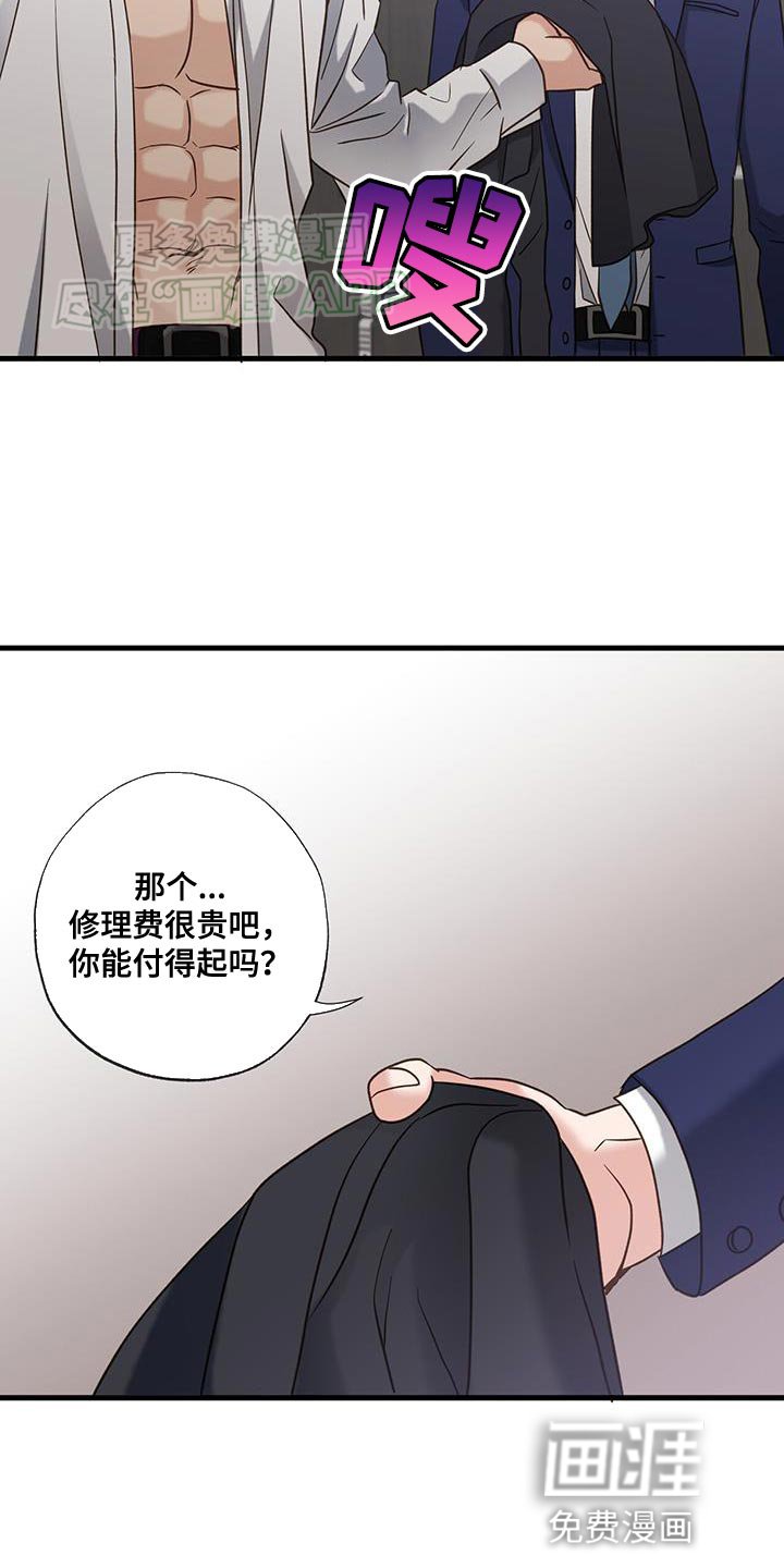 第39章：我能理解他吗？