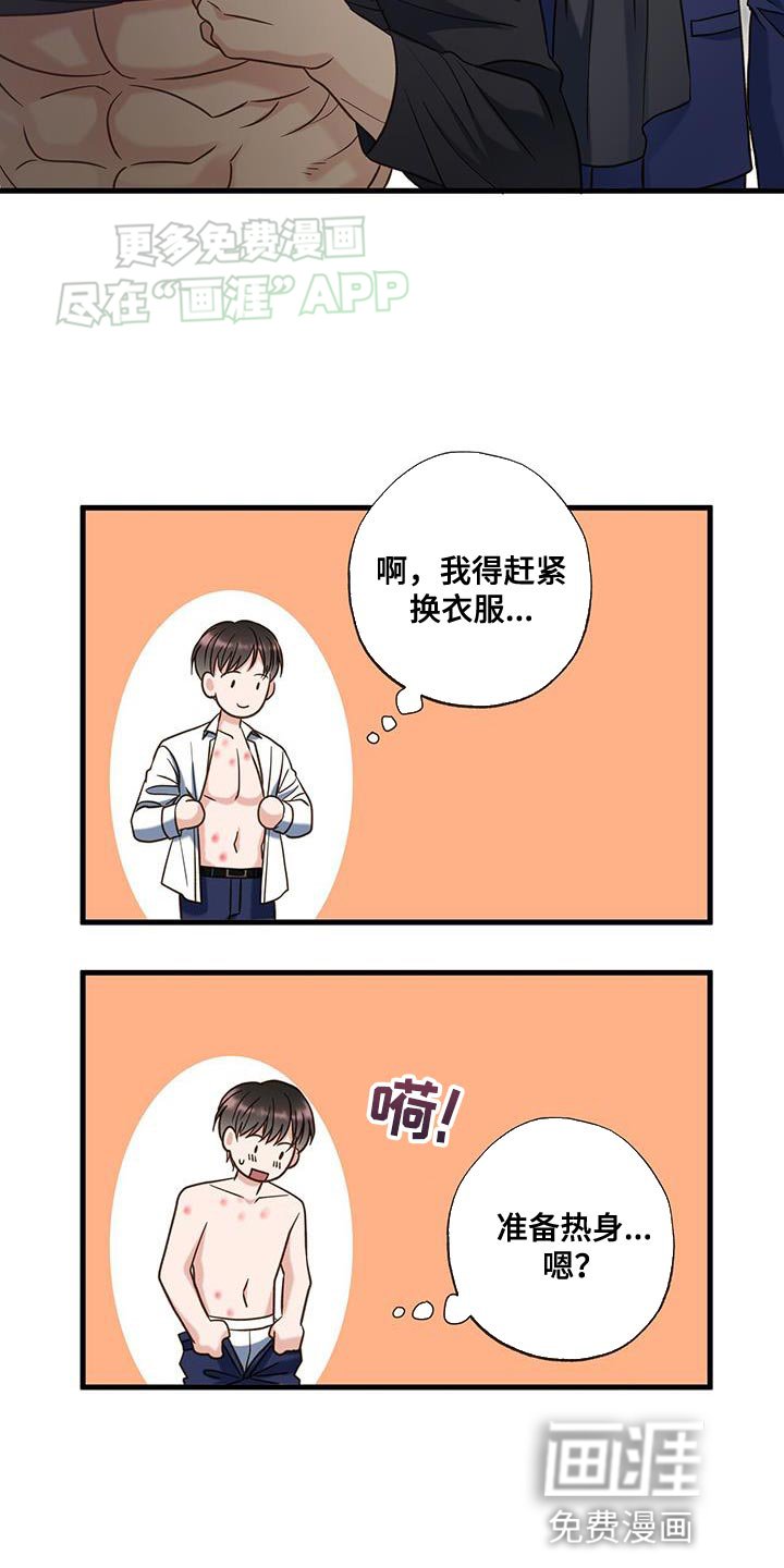第39章：我能理解他吗？