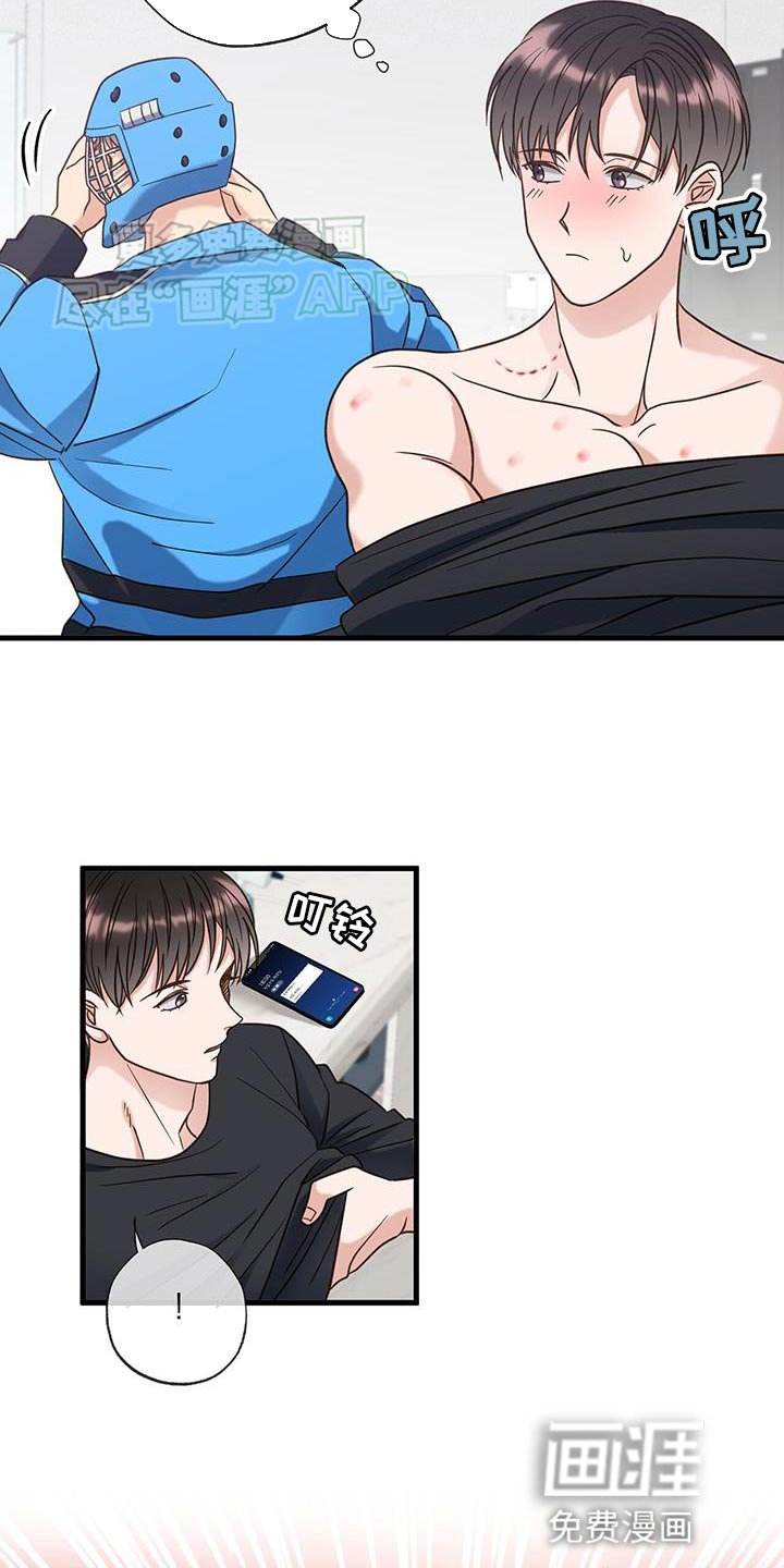 第39章：我能理解他吗？