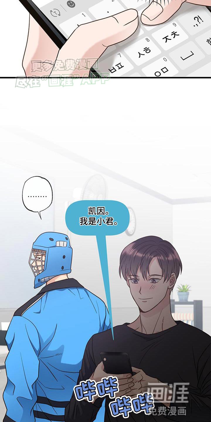 第39章：我能理解他吗？
