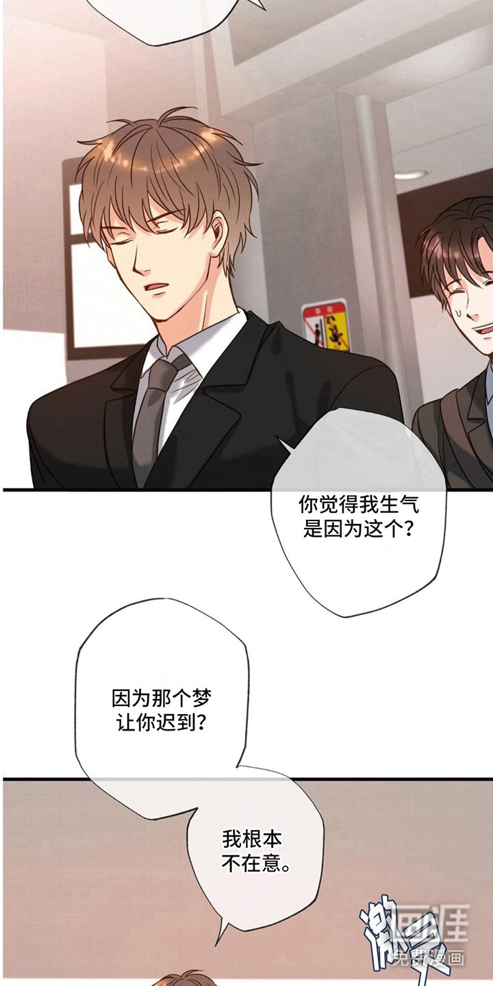 第4章：作出决定