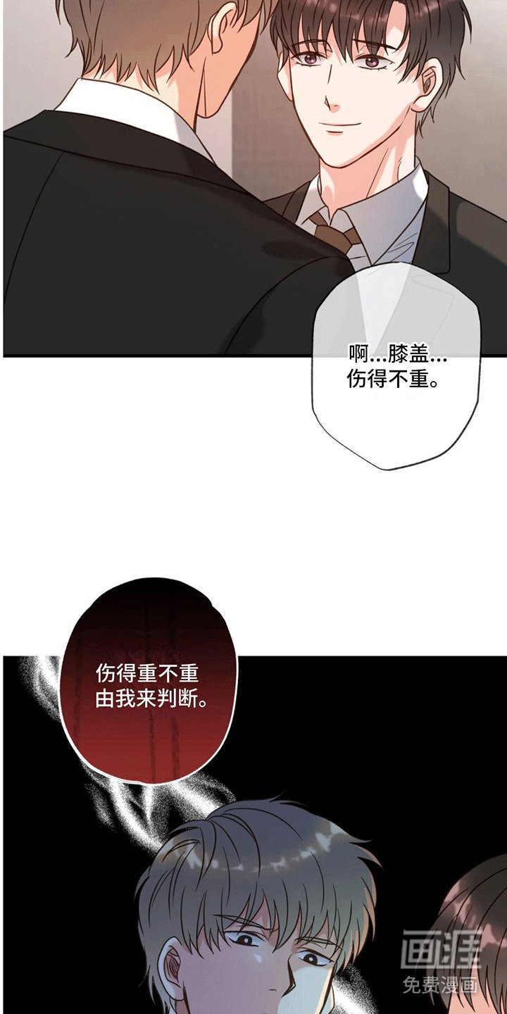 第4章：作出决定