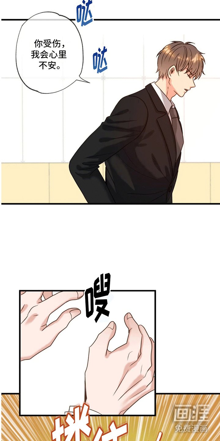 第4章：作出决定