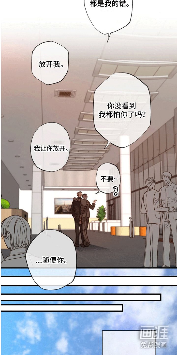 第4章：作出决定