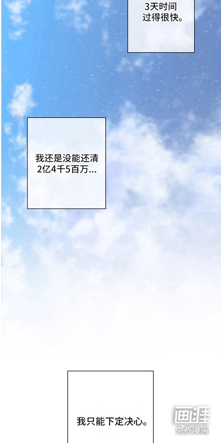 第4章：作出决定