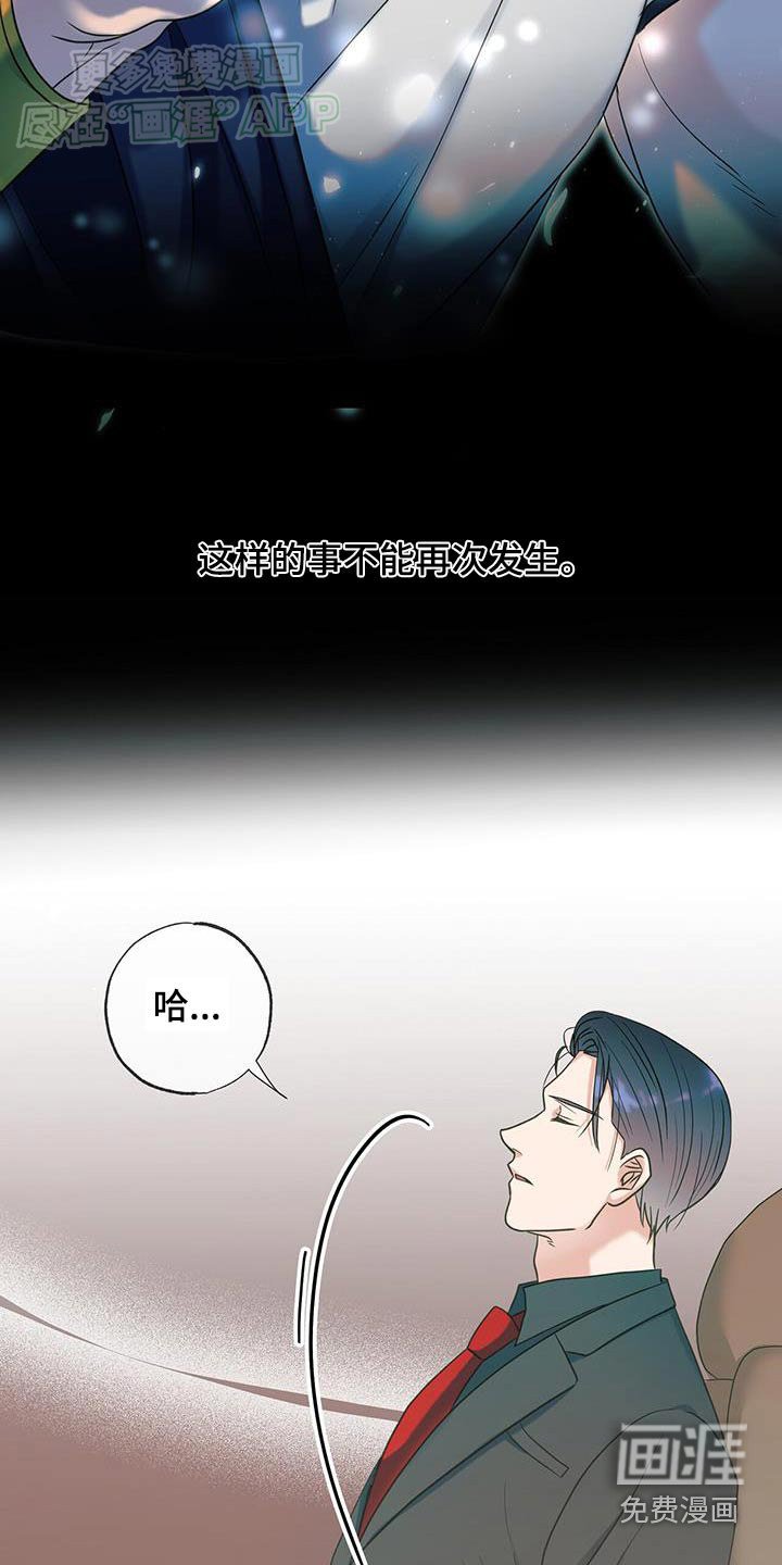 第40章：没看错