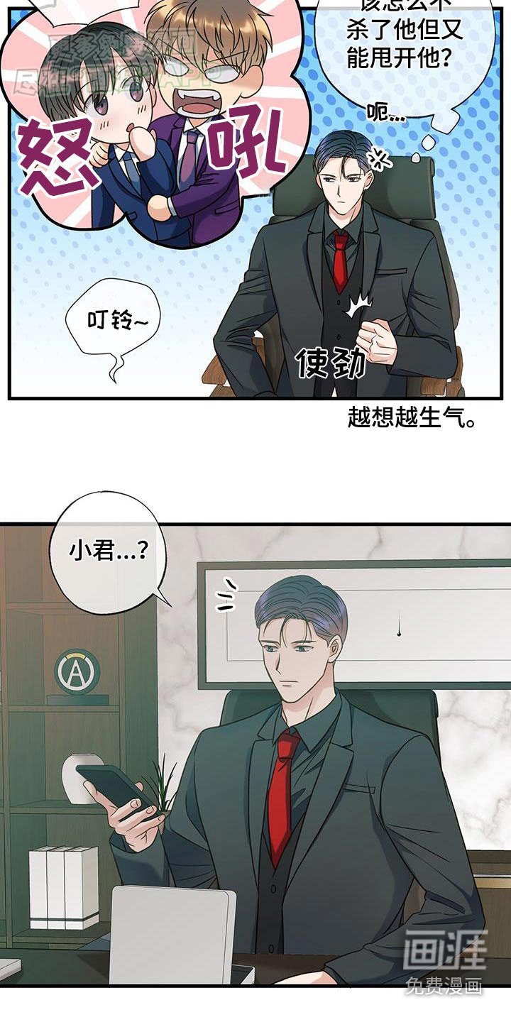 第40章：没看错