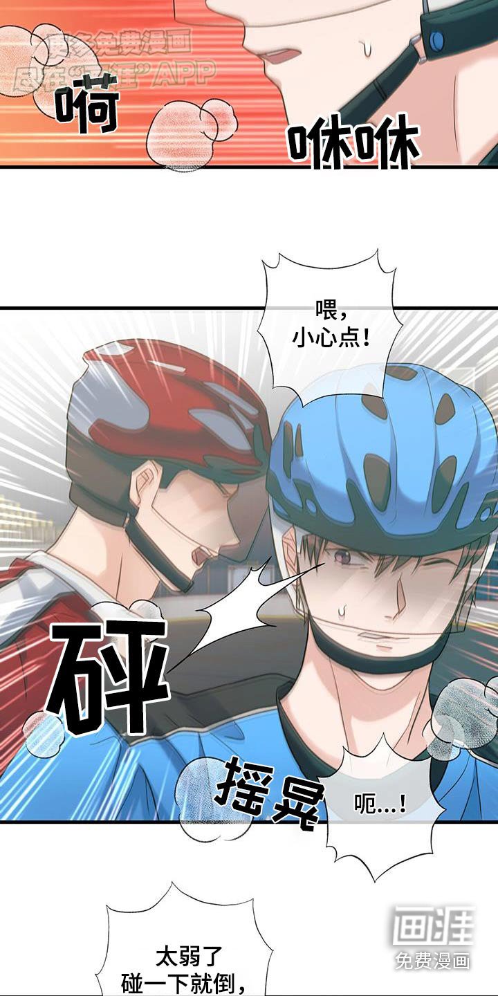 第40章：没看错