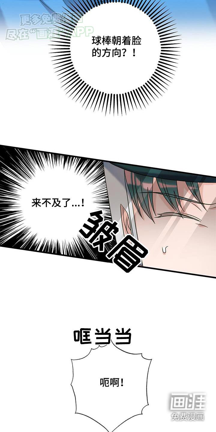 第40章：没看错