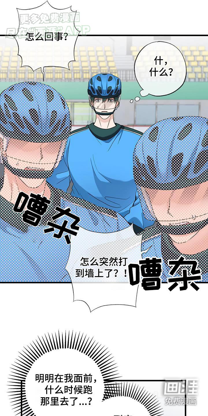 第40章：没看错