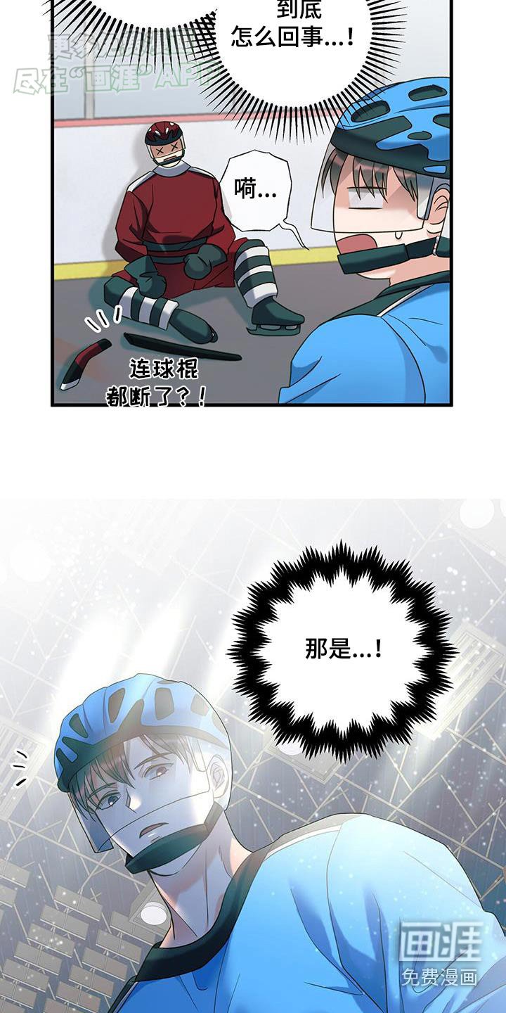 第40章：没看错