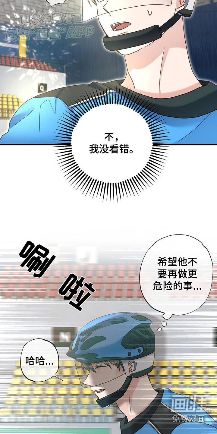 第40章：没看错