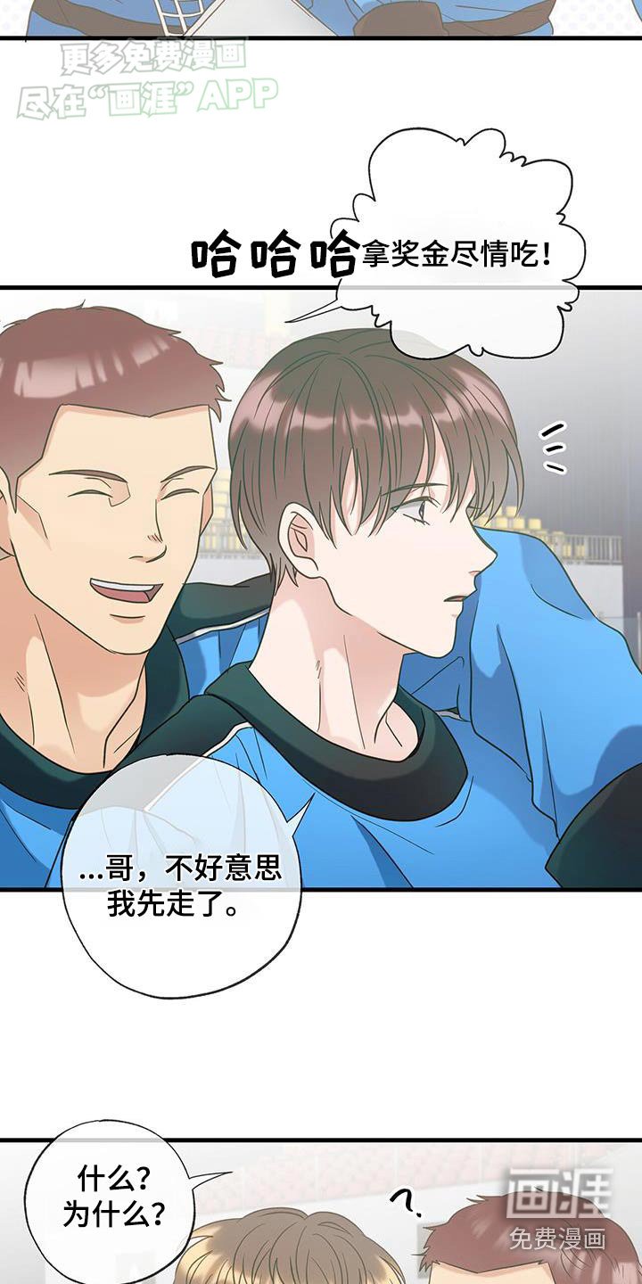 第41章：声音