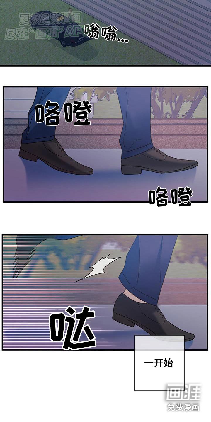 第41章：声音