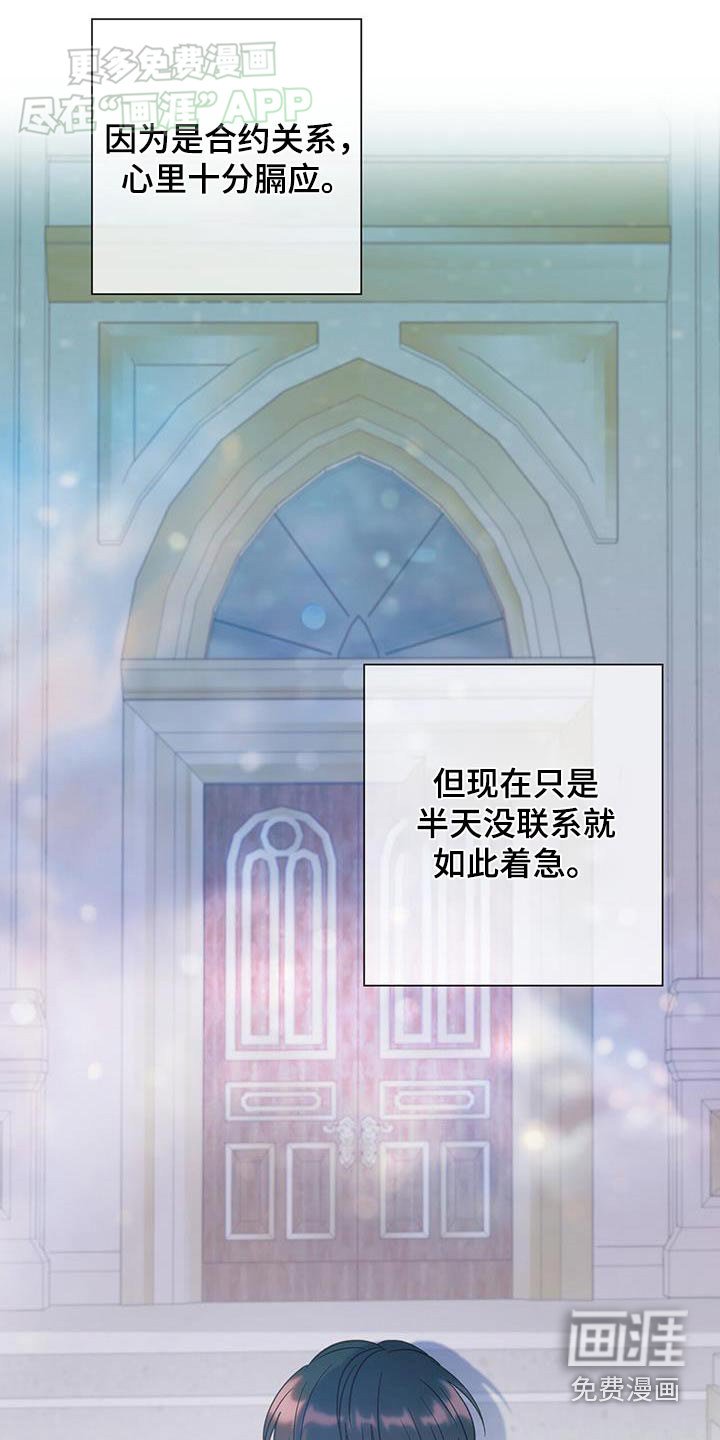第41章：声音