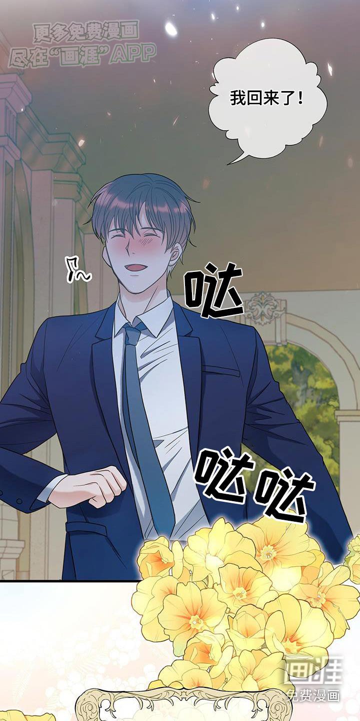 第41章：声音