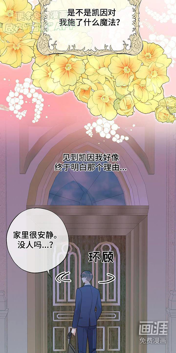 第41章：声音