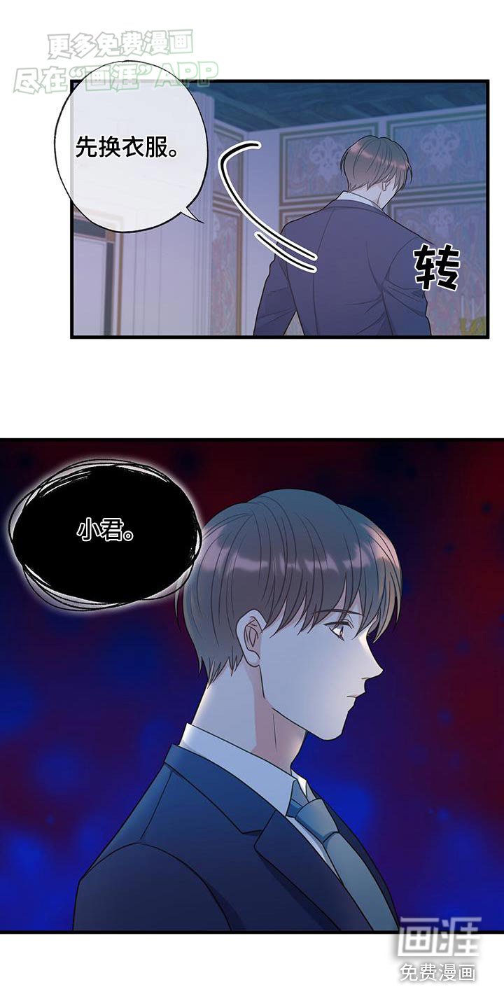 第41章：声音
