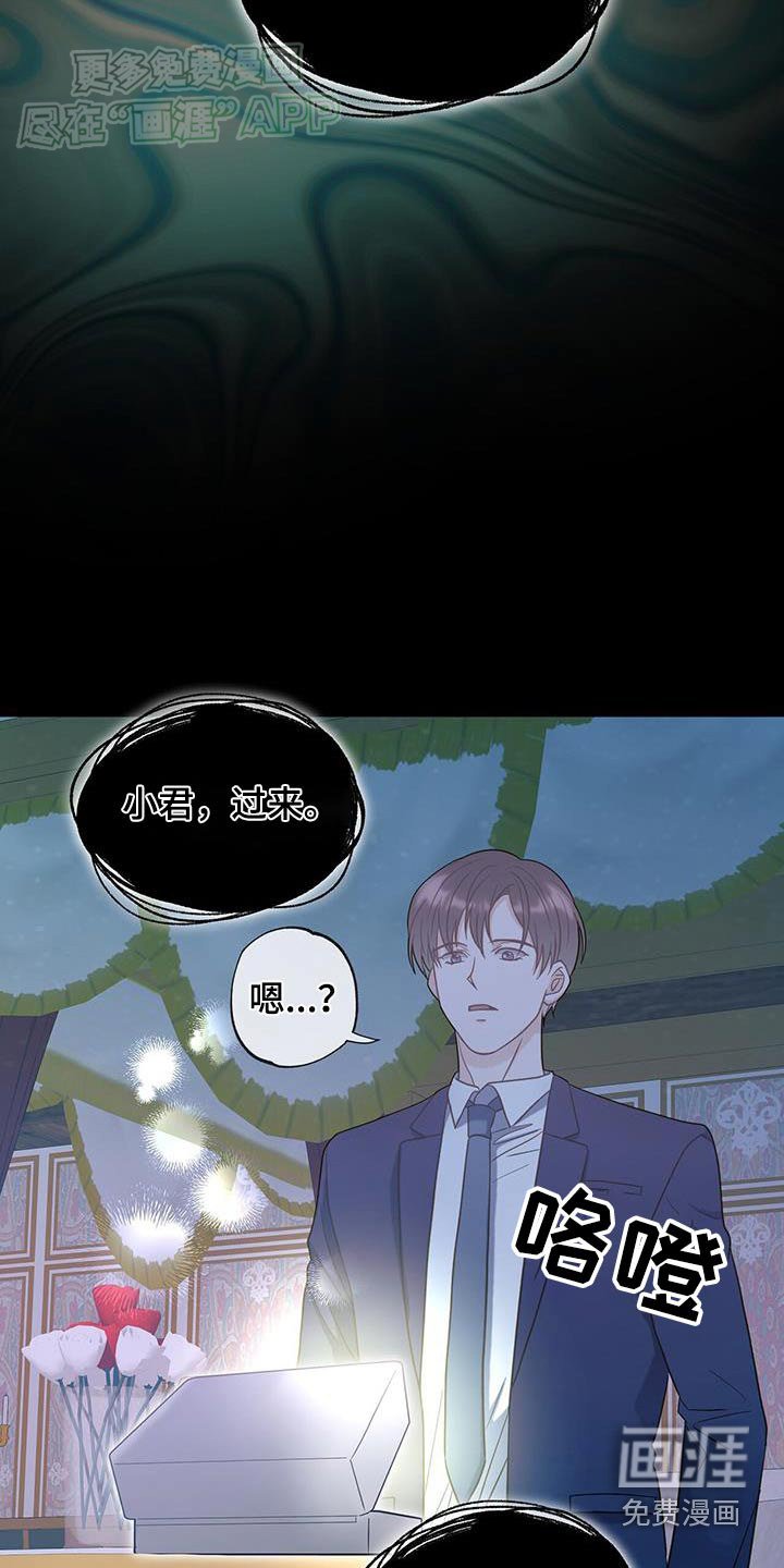 第41章：声音