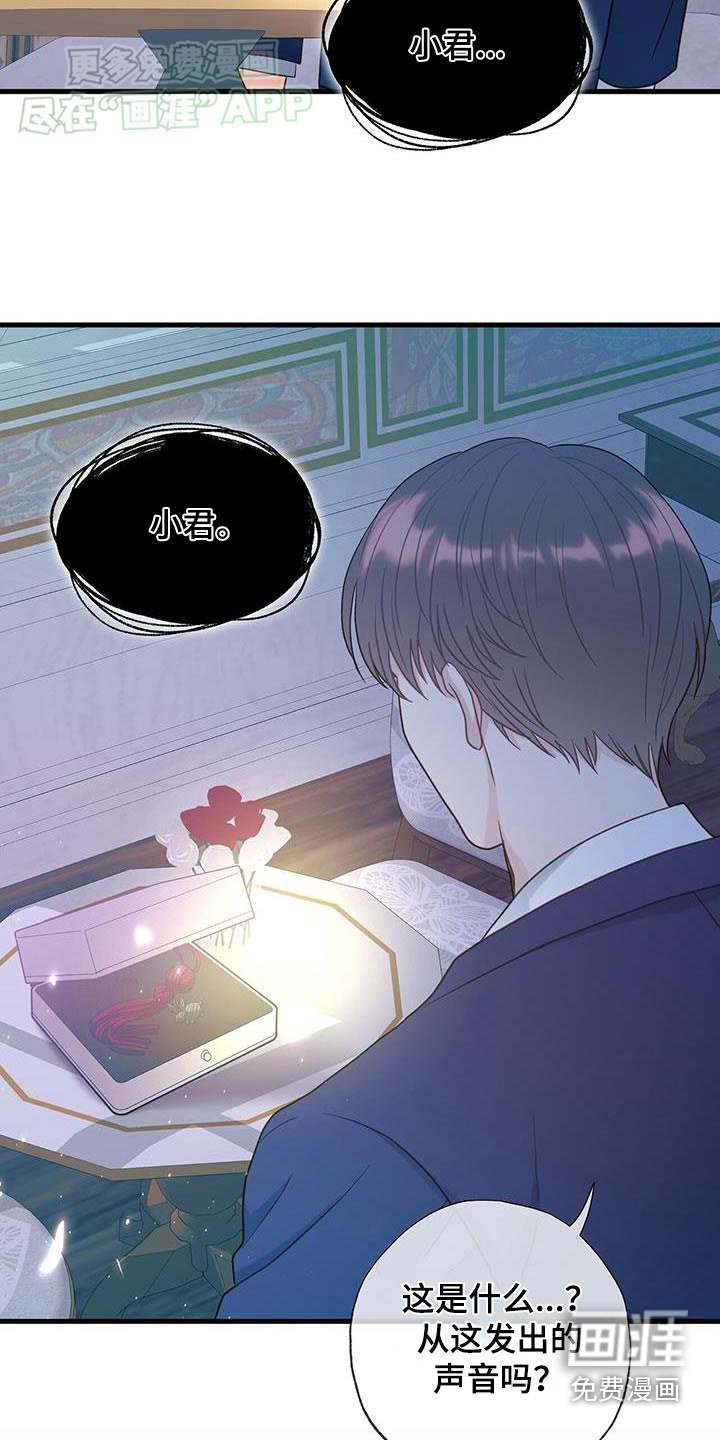 第41章：声音