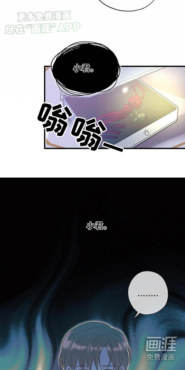 第41章：声音
