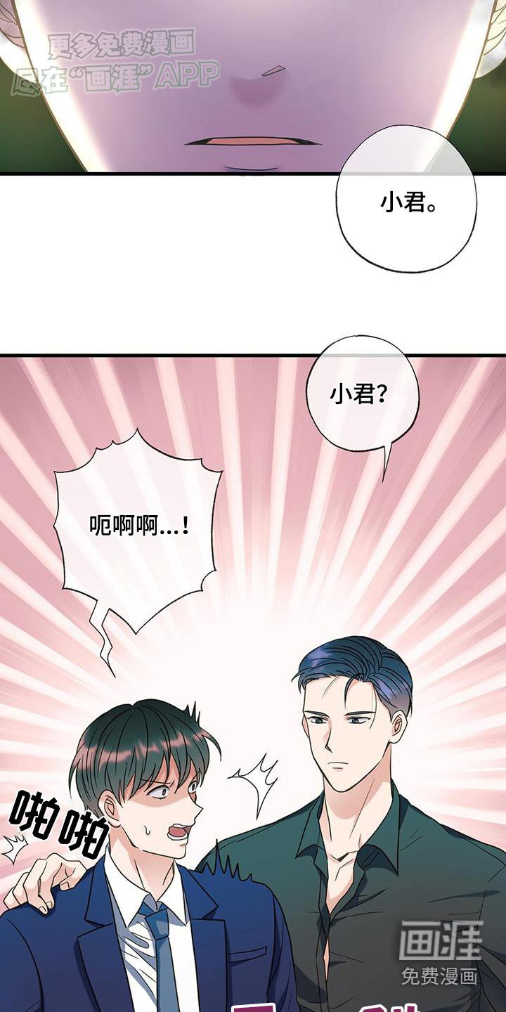 第41章：声音